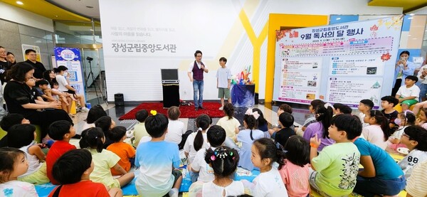 장성군.jpg