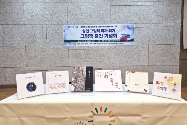 시립도서관 독서동아리 책 출간.jpg