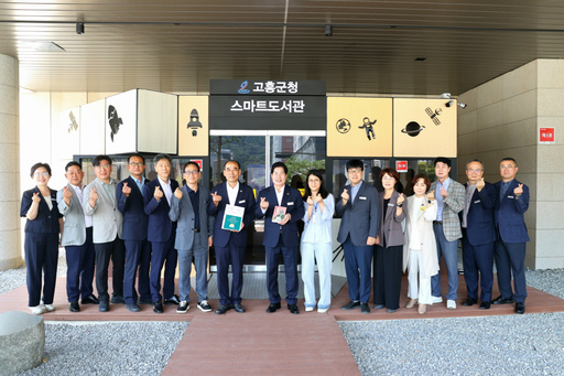 고흥군청 스마트도서관, 비대면 도서 서비스 정식 운영 시작(고흥군)