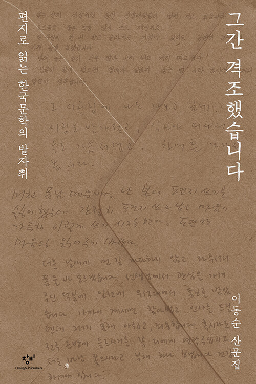 그간 격조했습니다.jpg