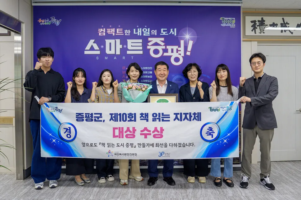 증평군.webp