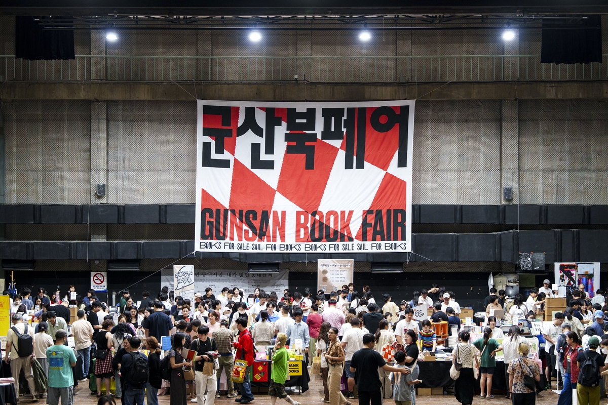 군산북페어.jpg