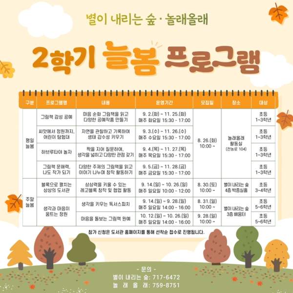 제주 도서관.jpg