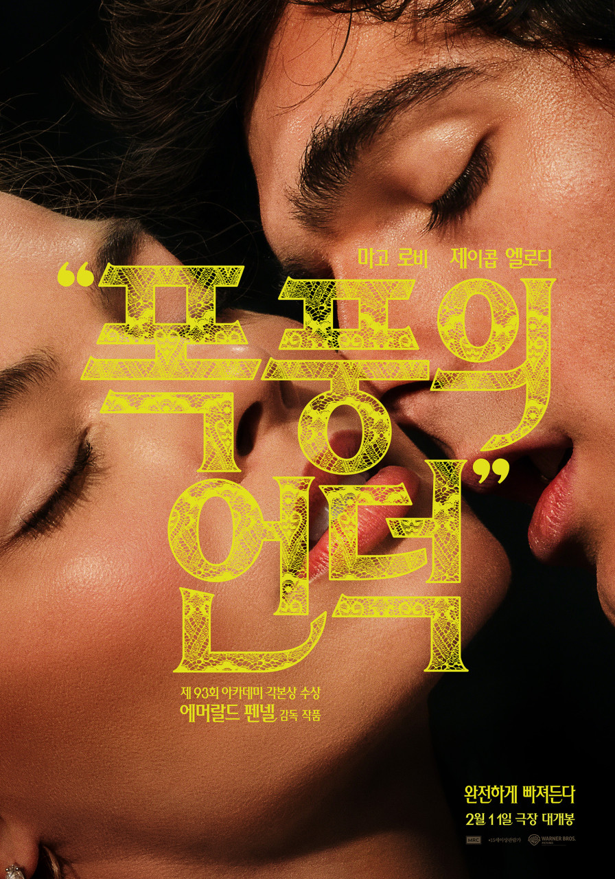 폭퐁의 언덕.jpg