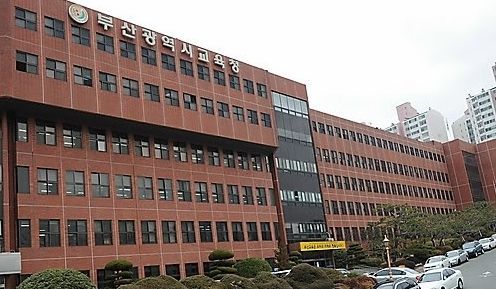 구포도서관, 임신부·영유아 보호자 대상 ‘핑크택배 플러스’ 운영