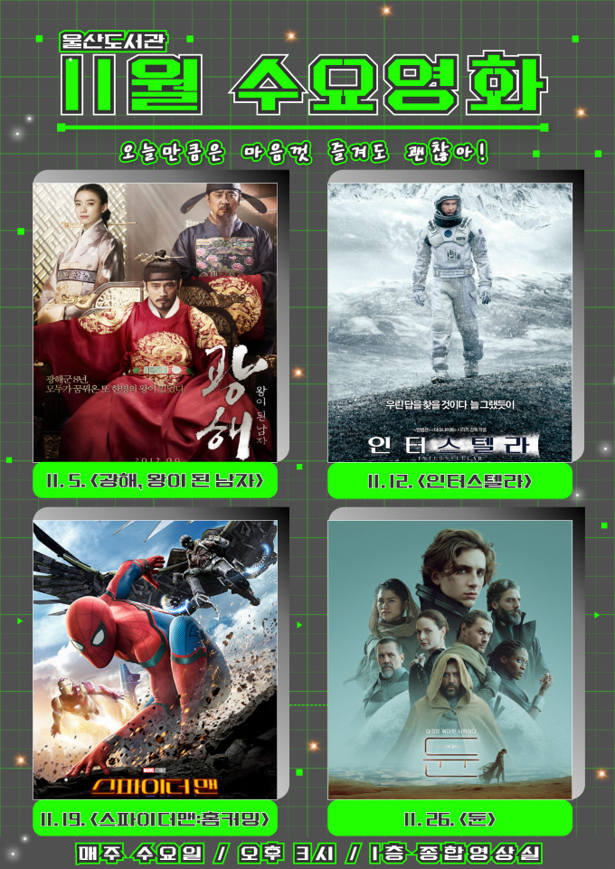 울산도서관.jpg