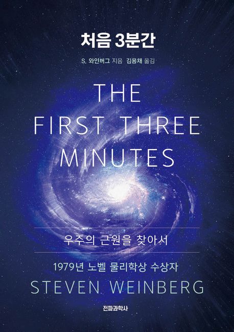 처음 3분간.jpg