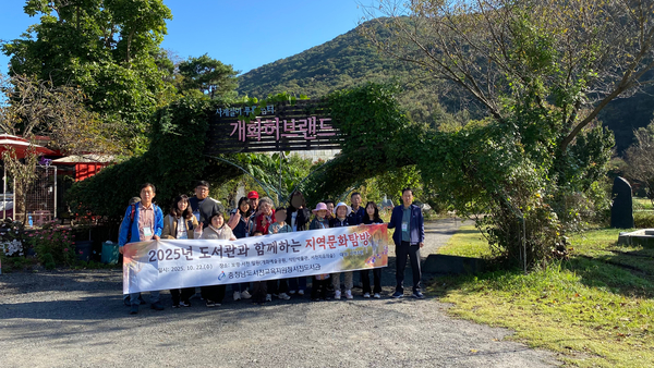 서천도서관, 보령·서천 잇는 가을 문화탐방…지역주민 22명 동행