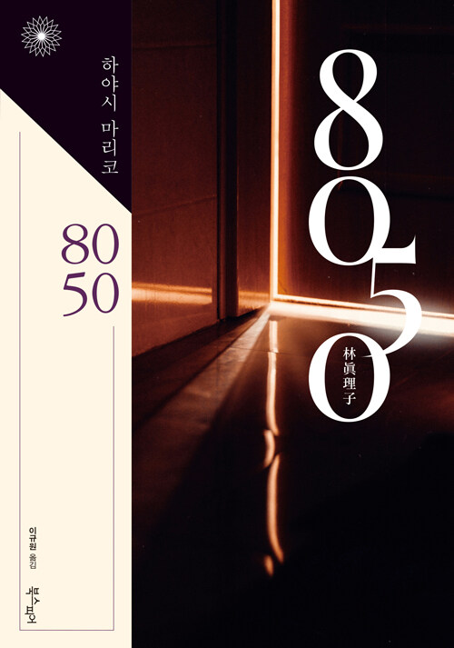 8050.jpg