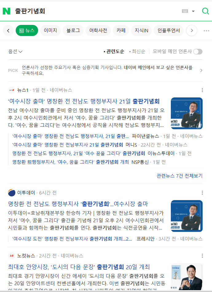 출판기념회.png
