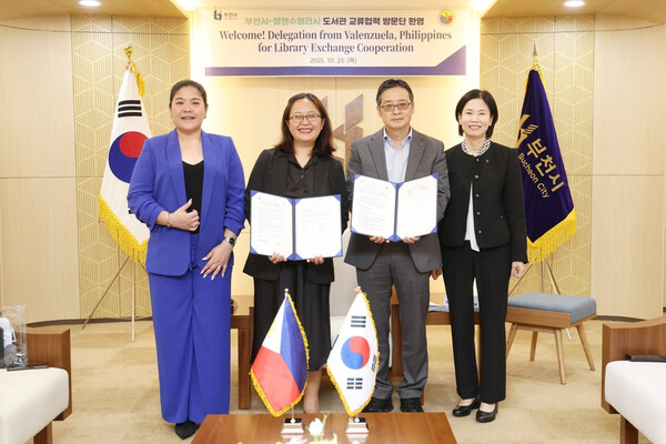 부천·필리핀 발렌수엘라, 도서관으로 잇는 도시 외교…청소년·가족 대상 단계별 교류 가동