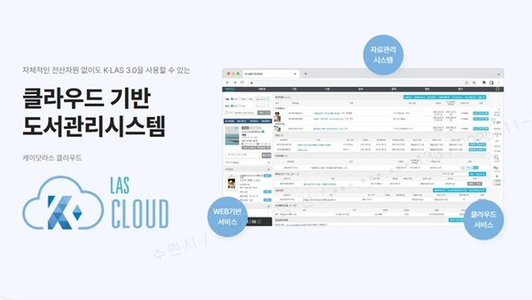 수원시도서관.jpg