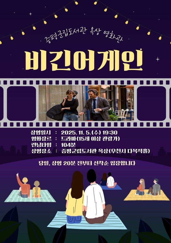증평군립도서관.jpg
