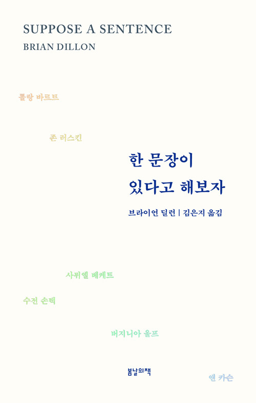 한 문장이 있다고 해보자.jpg