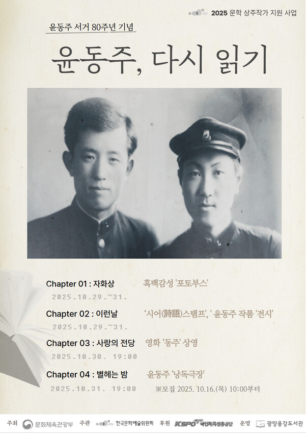광양.png