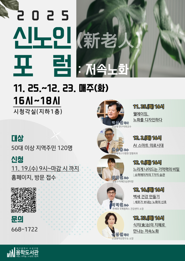 용학도서관.jpg