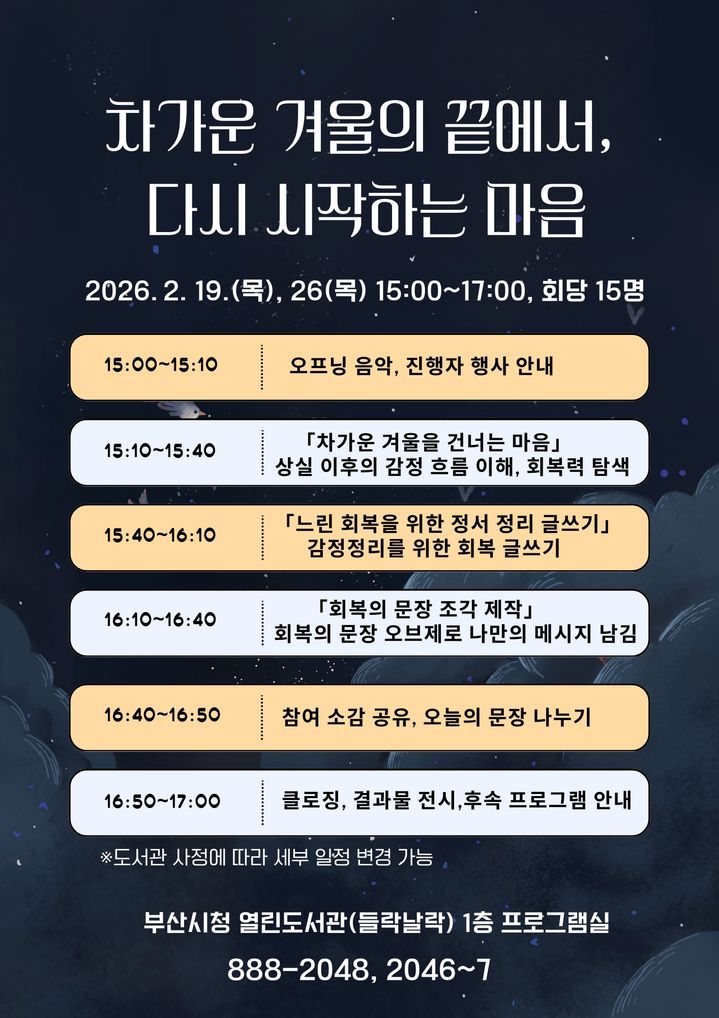 부산시.jpg