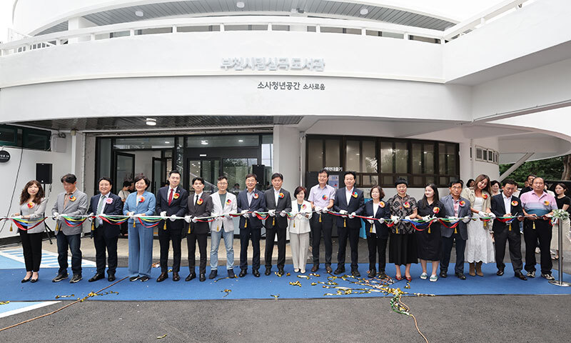 40년 역사 부천 심곡도서관, 세대별 맞춤 공간으로 화려한 부활