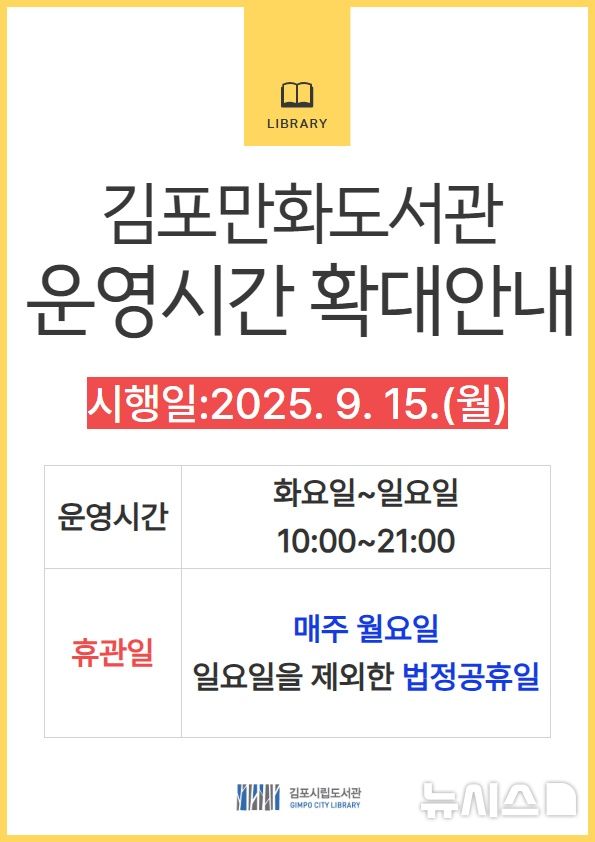 김포시.jpg