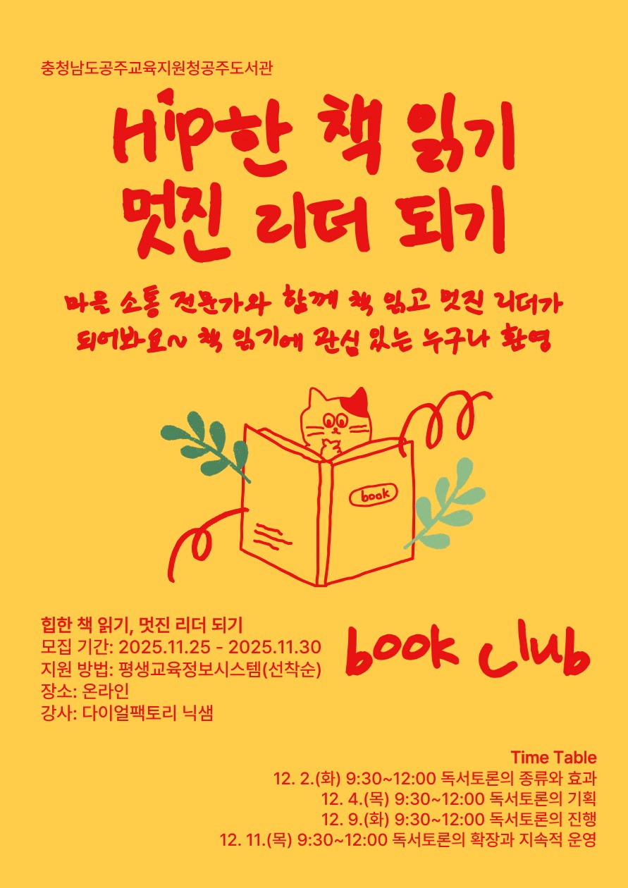 독서리더.jpg