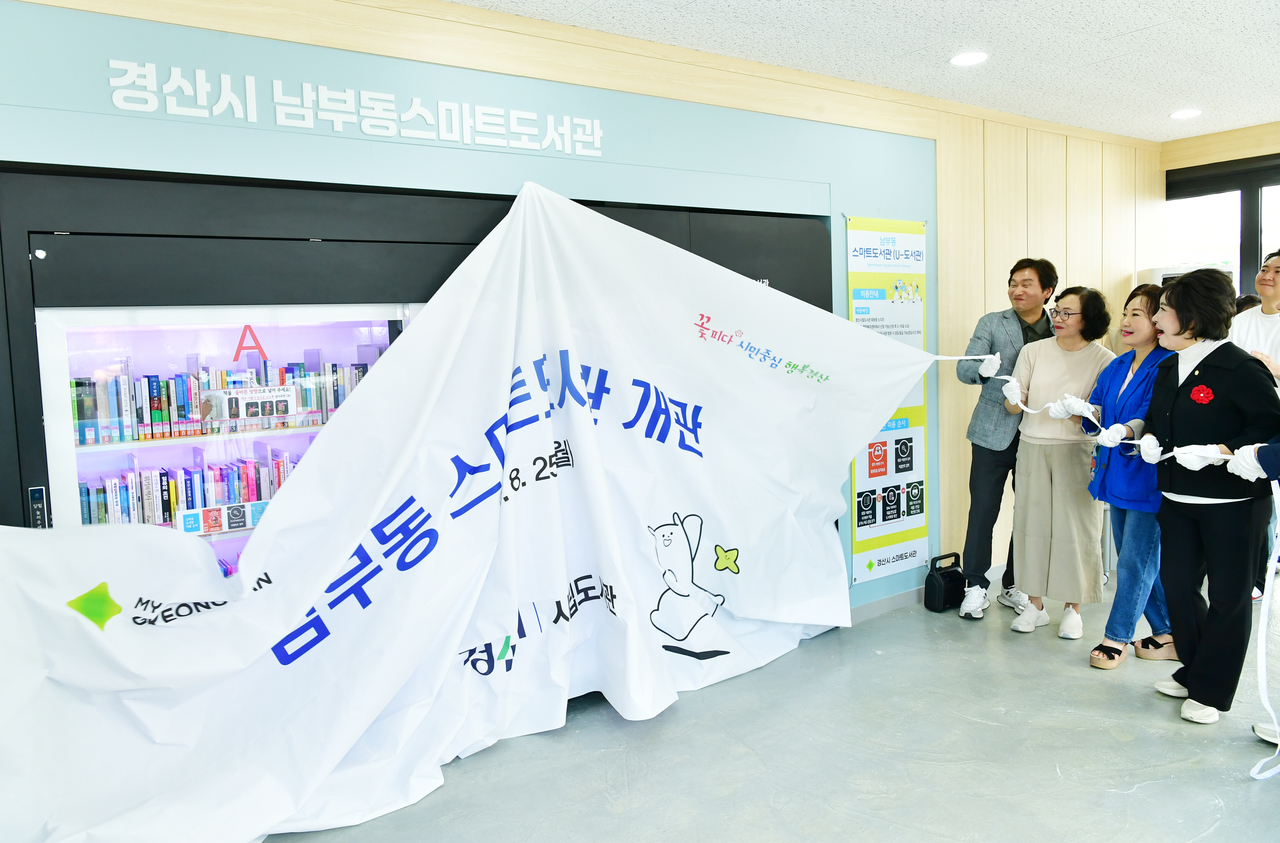 경산시.jpg