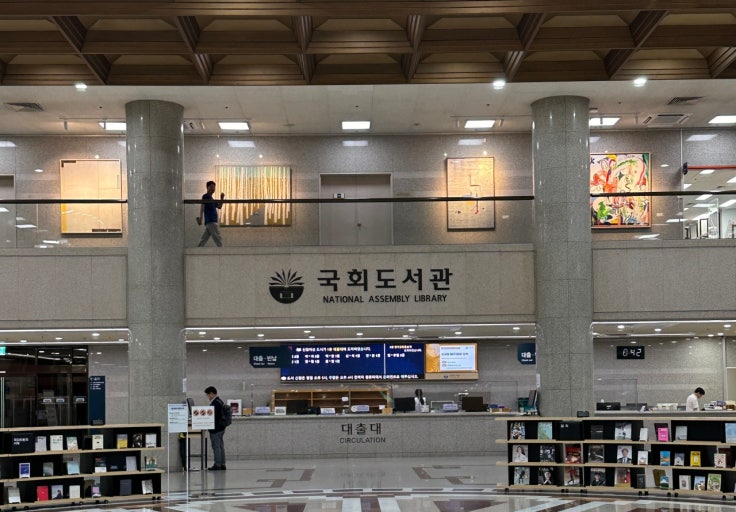 국회도서관, 첫 ‘올해의 책’ 10권 발표 