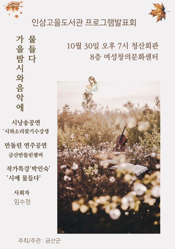 금산군.jpg