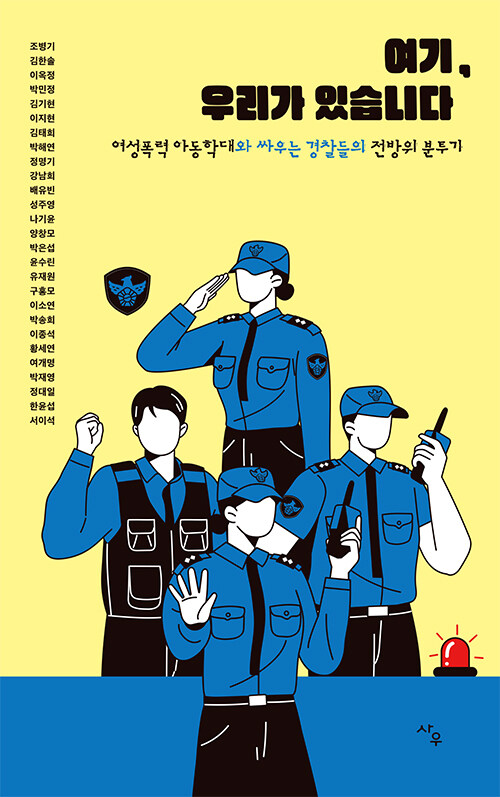 여기 우리가 있습니다.jpg