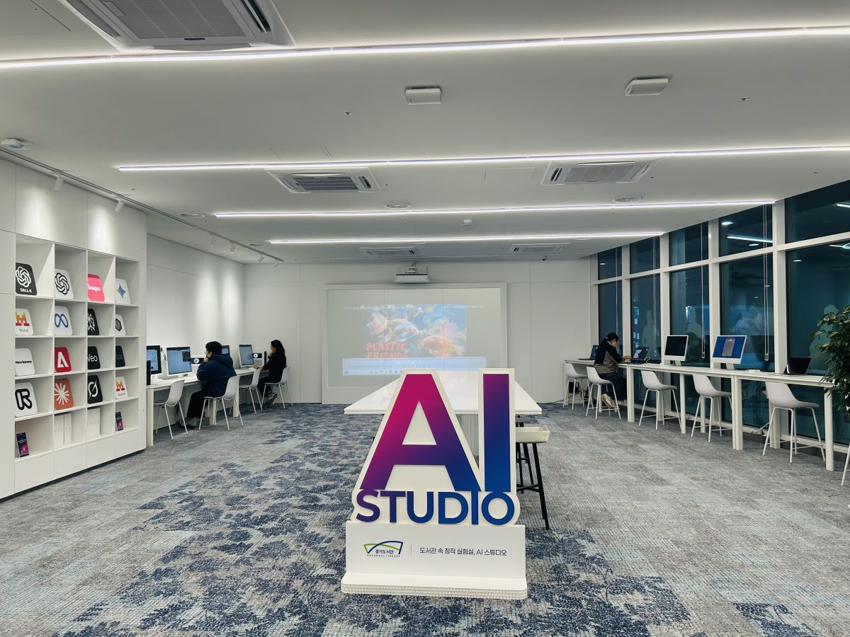 경기도서관, 공공도서관 첫 ‘풀 AI 창작·체험’…도민 디지털 놀이터 연다
