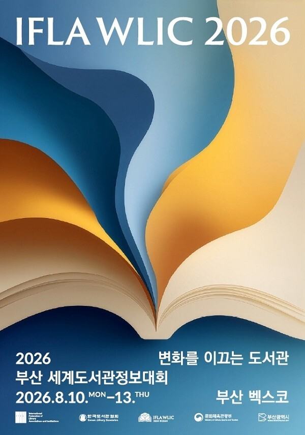 부산 도서관.jpg