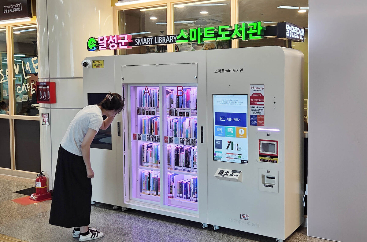 대구 문양역, 시니어 맞춤형 스마트도서관 오픈