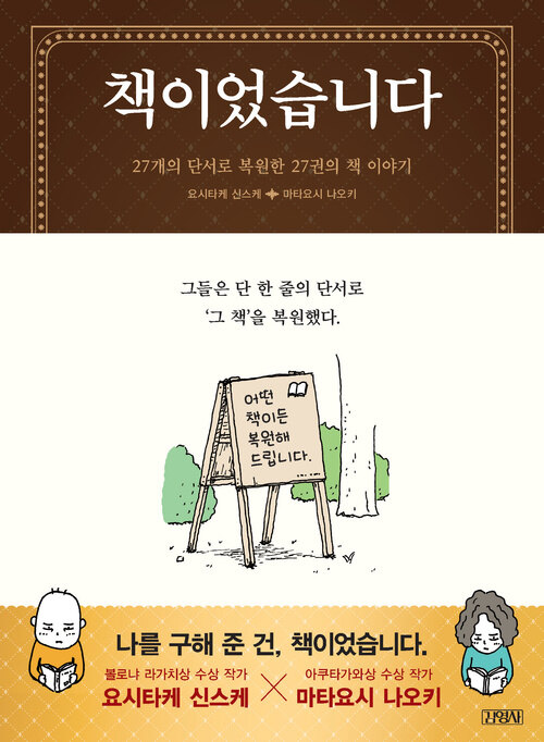 책이었습니다.jpg