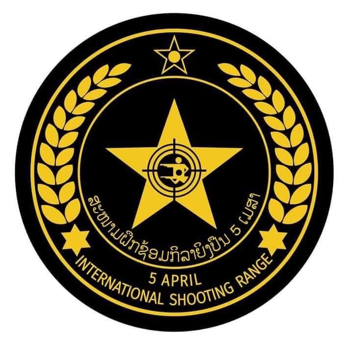 InternationalShootingRange