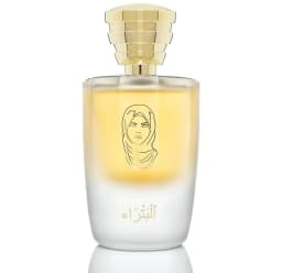Masque Milano Petra EDP