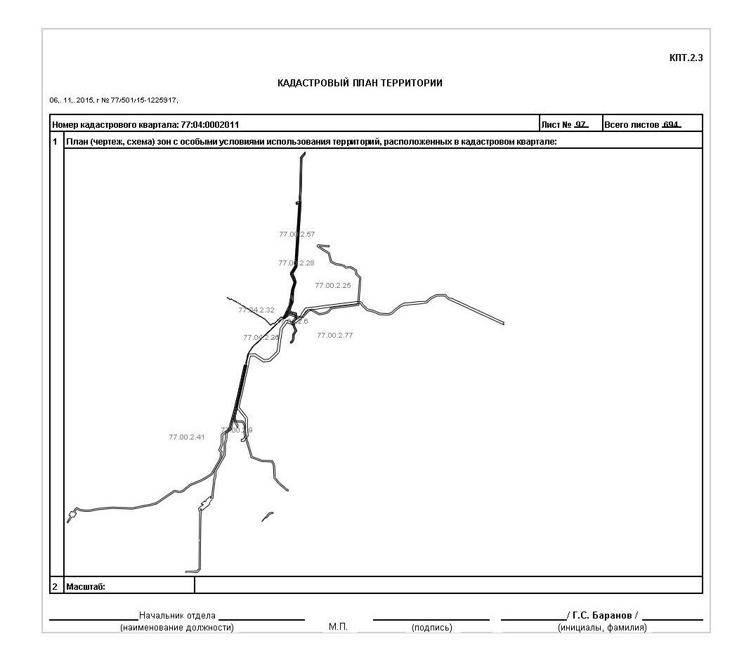 Кадастровый план территории. КПТ кадастровый план территории. Кадастровый план территории квартала. Как выглядит кадастровый план территории. Схема кадастровых кварталов.