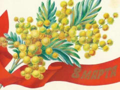 Горячо любим и гордимся вами!