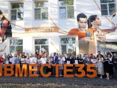 На очередной сессии будет рассмотрен отчет о развитии добровольчества