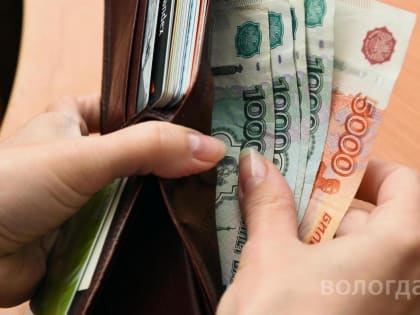 Вологодские компании намерены повысить оклады сотрудникам в 2024 году