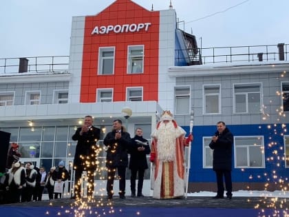 Криминальный аэропорт.