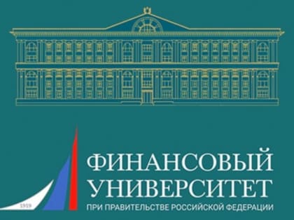 Информационно - просветительские материалы разработанные в 2022 году Финансовым университетом