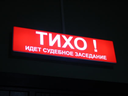 В Череповце фармацевт продавала лекарства мимо кассы
