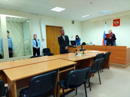 Экс-кандидат в депутаты заключен под стражу