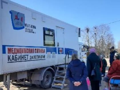 Более двух тысяч жителей Сокольского округа прошли диспансеризацию в передвижном комплексе с начала года
