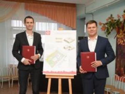 Администрация города Вологды подписала концессионное соглашение по строительству начальной школы в микрорайоне Прилуки