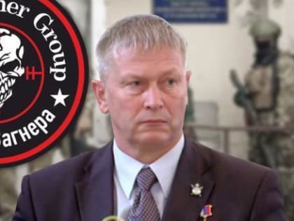 Высокие, высокие отношения: руководитель лиги ветеранов призвал не меряться членами с «Вагнером»