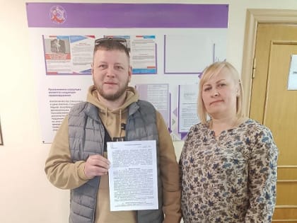 Соглашение о сотрудничестве