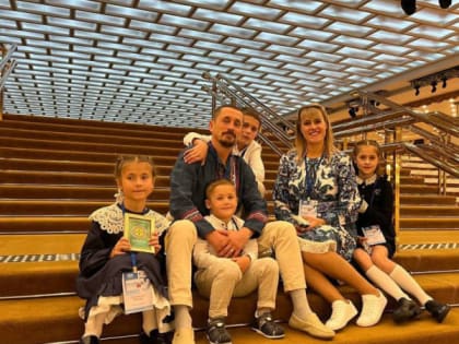 Многодетная семья из Вологодской области стала победителем конкурса «Семья года»