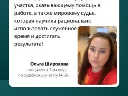 Быть счастливым — это каждый день заниматься любимым делом!