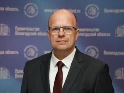 Назначение нового главы Свердловского района Перми