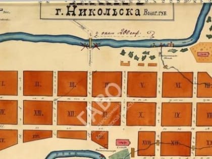 Архив Вологодской области опубликовал старинную карту Никольска